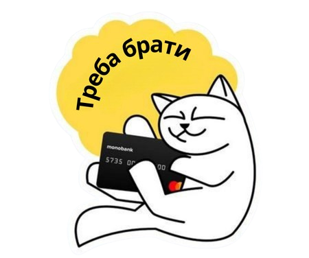 кредитная карта монобанк
